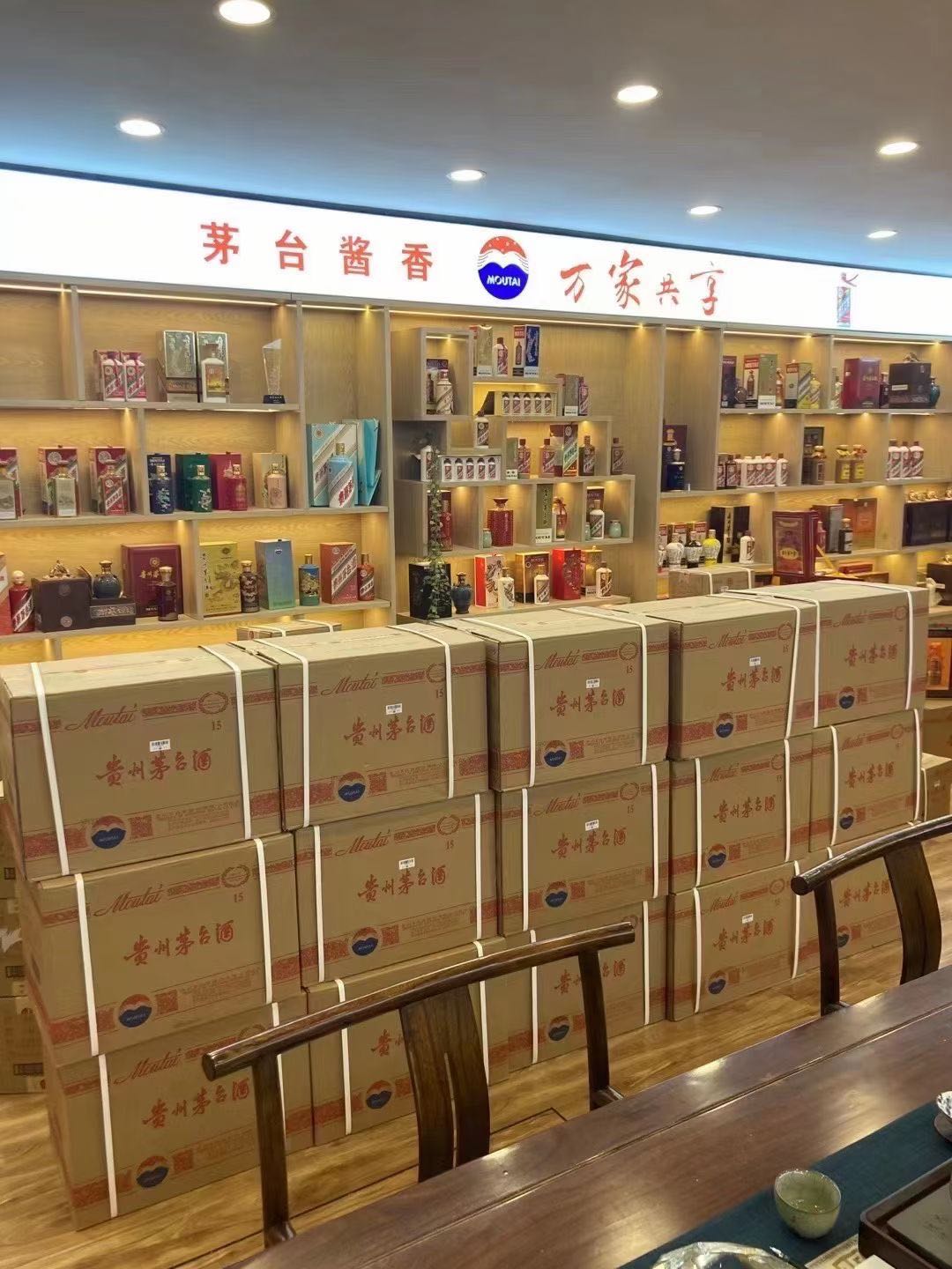 灵丘临沂郯城15年茅台酒礼盒回收多少钱哪里回收(附近上门回收茅台酒）?